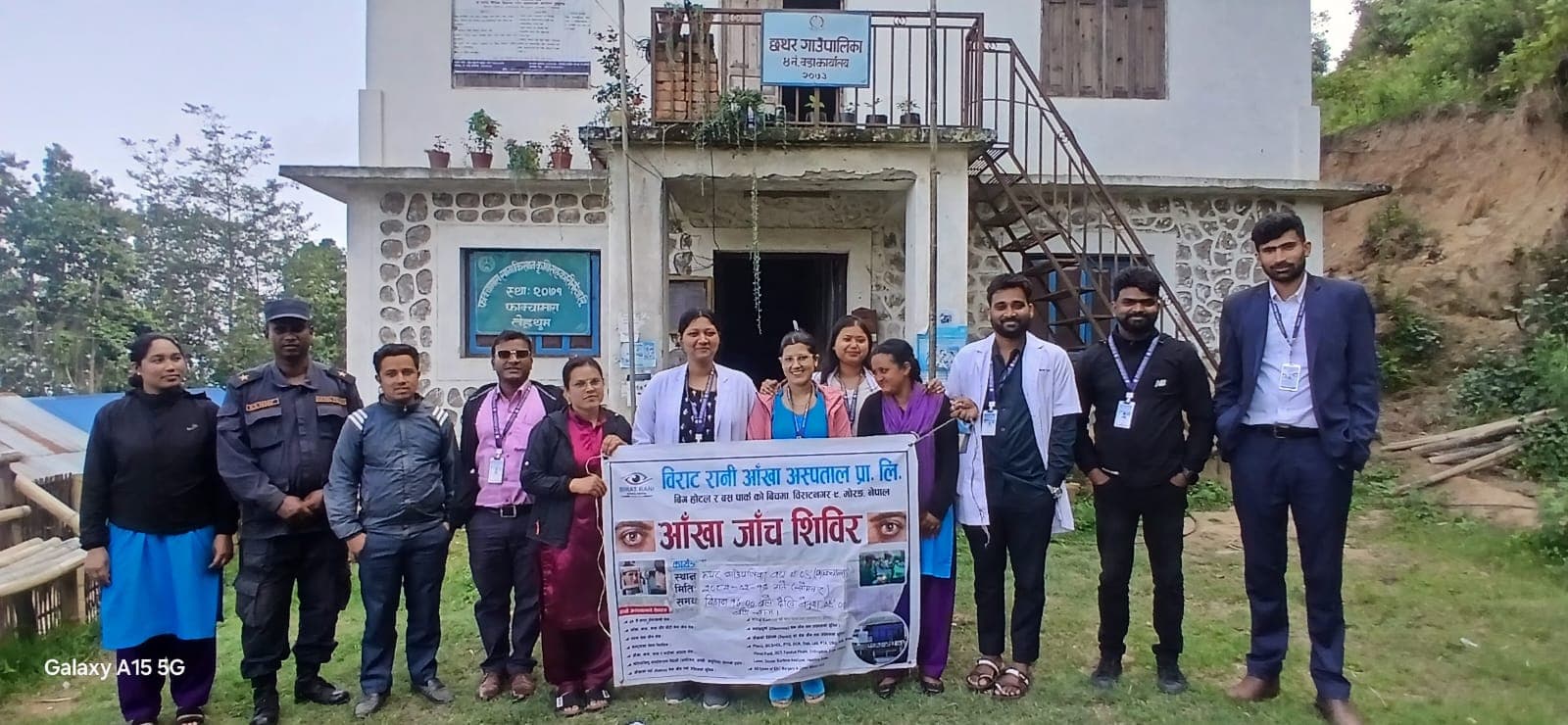 Chatara Follow-up Camp