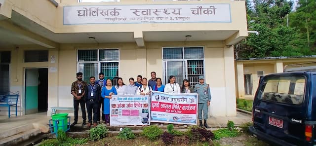 Dhankuta Outreach Camp 2