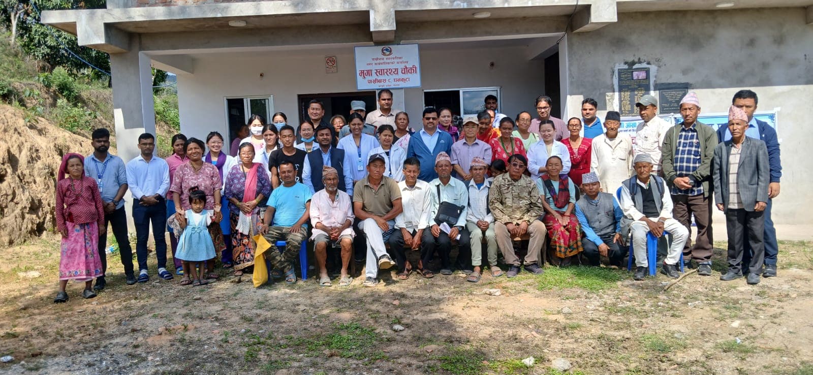 Dhankuta Outreach Camp